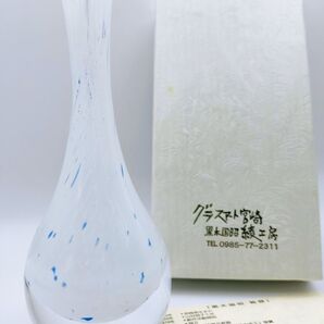 サインあり☆黒木国昭 一輪挿し 花器 ガラス工芸(切子、江戸切子、薩摩切子)