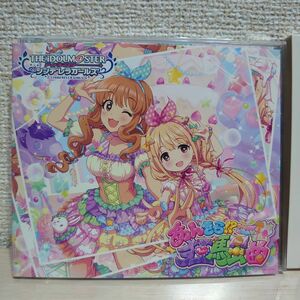 THE IDOLM@STER CINDERELLA GIRLS STARLIGHT MASTER 11