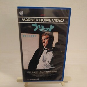(レアビデオテープ)中古VHS『ブリット』監督:ピーター・イェーツ 出演:スティーヴ・マックィーン ロバート・ヴォーン 音楽:ラロ・シフリン