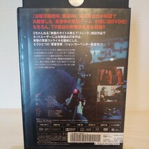 (レンタル落ち)中古DVD『真夜中の処刑ゲーム』 淀川長治絶賛 日曜洋画劇場 TV放送吹替 津嘉山正種 幸田直子 鈴置洋孝 中田浩二 古川登志夫_画像3