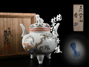 【雲】希少 十二代酒井田柿右衛門 色絵花鳥風景図獣双耳獅子香炉 高さ13.5cm 共箱 古美術品(旧家蔵出)AA8411 DTrew