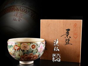 【雲】某有名資産家買取品 九谷 洸仙 色絵金彩花詰細密絵付茶碗 直径12cm 共箱 古美術品 A8854 LTkiu