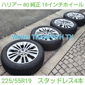 TOYOTA トヨタ ハリアー 80 純正 19インチホイール スタッドレスタイヤ 225/55R19 トーヨー ウィンタートランパス 極上美品 4本 ハリヤー