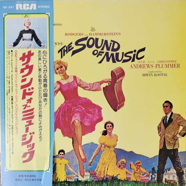 豊富なギフト ザ・サウンド THE レコード2枚セット SOUND 洋楽