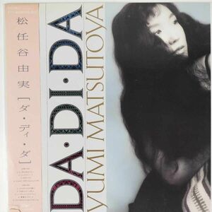 39092 松任谷由実/DA・DI・DA ※帯付き