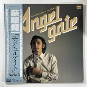 21770* beautiful record Hagiwara Ken'ichi / Angel gate * with belt 