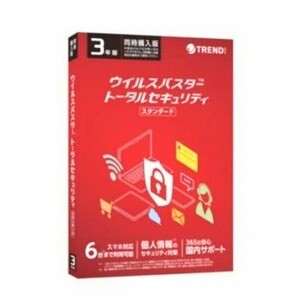 新品未開封品 ウイルスバスター トータルセキュリティ 6台3年版 トレンドマイクロ セキュリティソフト