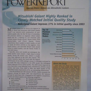 パワーレポート 2004年4月 USA版パンフレット(ギャラン)