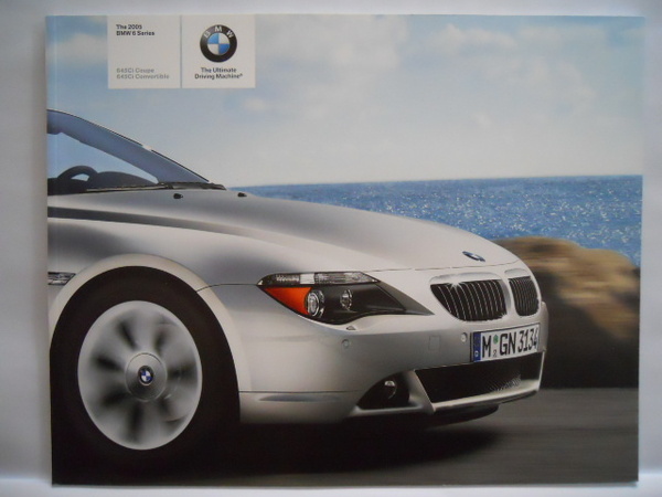 BMW 6シリーズ(645Ci クーペ、645Ci コンバーチブル) 2005年USA版カタログ