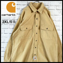 【USED】 カーハート Carhartt コットン ワークシャツ 長袖 90s USA アメカジ ゆるだぼ 古着 ベージュ 2XLサイズ ☆送料無料☆_画像1