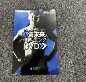 [ new goods unopened ] morning . future type training DVD