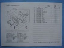 ●ＹＡＮＭＡＲヤンマー１ＧＭ／２ＧＭ／３ＧＭ／３ＨＭディーゼルエンジン・パーツリスト_画像6