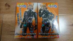 【即決】 装動ギーツID3 ナーゴ ビートフォームリボルブオンA+B⑤⑥/バンダイ/BANDAI/仮面ライダー/クロニクル/SO-DO CHRONICLE