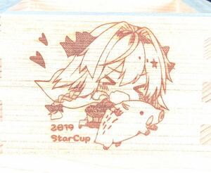 アストルフォ　ヒノキ枡　(胡麻乃りお) C95 （StarCup）【Fate】グッズ