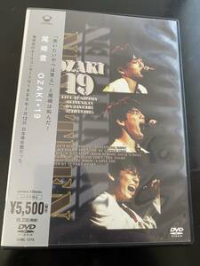 即決！尾崎豊　OZAKI・19 [DVD]