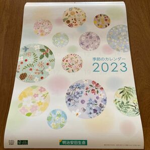 2023年 明治安田生命 季節の 壁掛け カレンダー