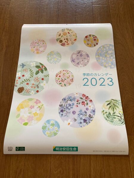 2023年 明治安田生命 季節の 壁掛け カレンダー