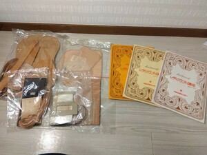 レザークラフト キット セット 材料 革材 教本 日本手芸センター 【A315】