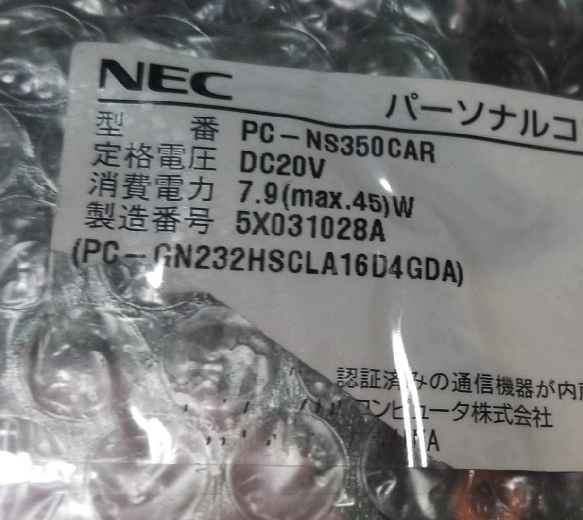 NEC LAVIE Note Standard NS350/CAR PC-NS350CAR [クリスタルレッド