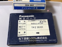 ■ 絶縁筒 Panasonic/TOKIN インシュレーター 計9個 ● 未使用・長期保管品 ■_画像1