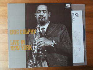 eric dolphy / live in new york ●エリック・ドルフィー国内盤●