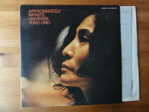 yoko ono / approximately infinite universe ●ヨーコ・オノ●国内盤●２枚組●