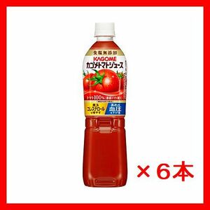 ■■カゴメ トマトジュース食塩無添加■■スマートＰＥＴ ７２０ml×６本■機能性表示食品■f