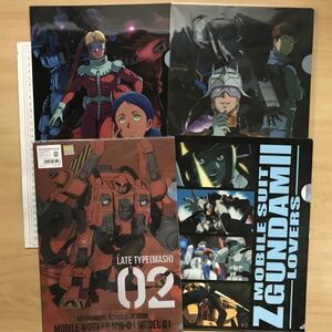 機動戦士ガンダム ジ・オリジン　THE ORIGIN Ⅱ　THE ORIGIN Ⅳ 　THE ORIGIN VI　他　ZGUNDAMⅡ　合計５枚　クリアファイル (9047)