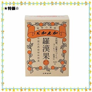 特価♪ セイコー 羅漢果顆粒箱 フルーツシュガー 500g ♪