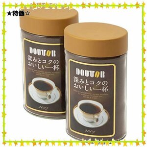 SALE！ ドトールコーヒー 200g 深みとコクのおいしい一杯(SD) インスタントコーヒー *2個 ♪