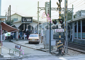 〓 江ノ電 １９７９年の江ノ島駅 F591199100101 〓