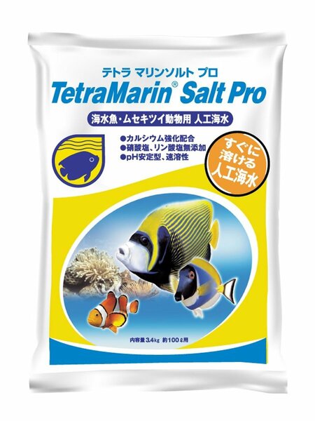 送料無料●テトラ マリンソルトプロ １００Ｌ用(３．４ｋｇ) 人工海水