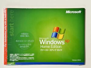 【未使用・未開封】 Microsoft Windows XP Home Edition ファースト ステップ ガイド Version 2002 