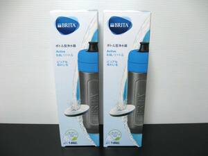 ◆送料無料◆新品◆ブリタ BRITA◆ボトル型浄水器 アクティブ 0.6L × 2個セット◆KBACCB11 ブルー◆即決◆