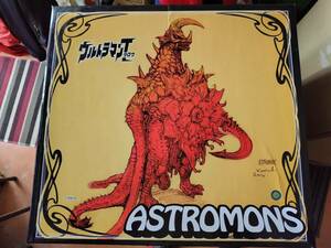  Astro mons[ Ultraman Taro ] KAIJU REMIX SERIES ACRO