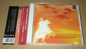 CD　ライヴ・ライク・ライフ！3　Live. Like. Life! III　帯付き●青銅の騎士/ウィンドアンサンブル ドゥ・ノール/六条院吹奏楽団