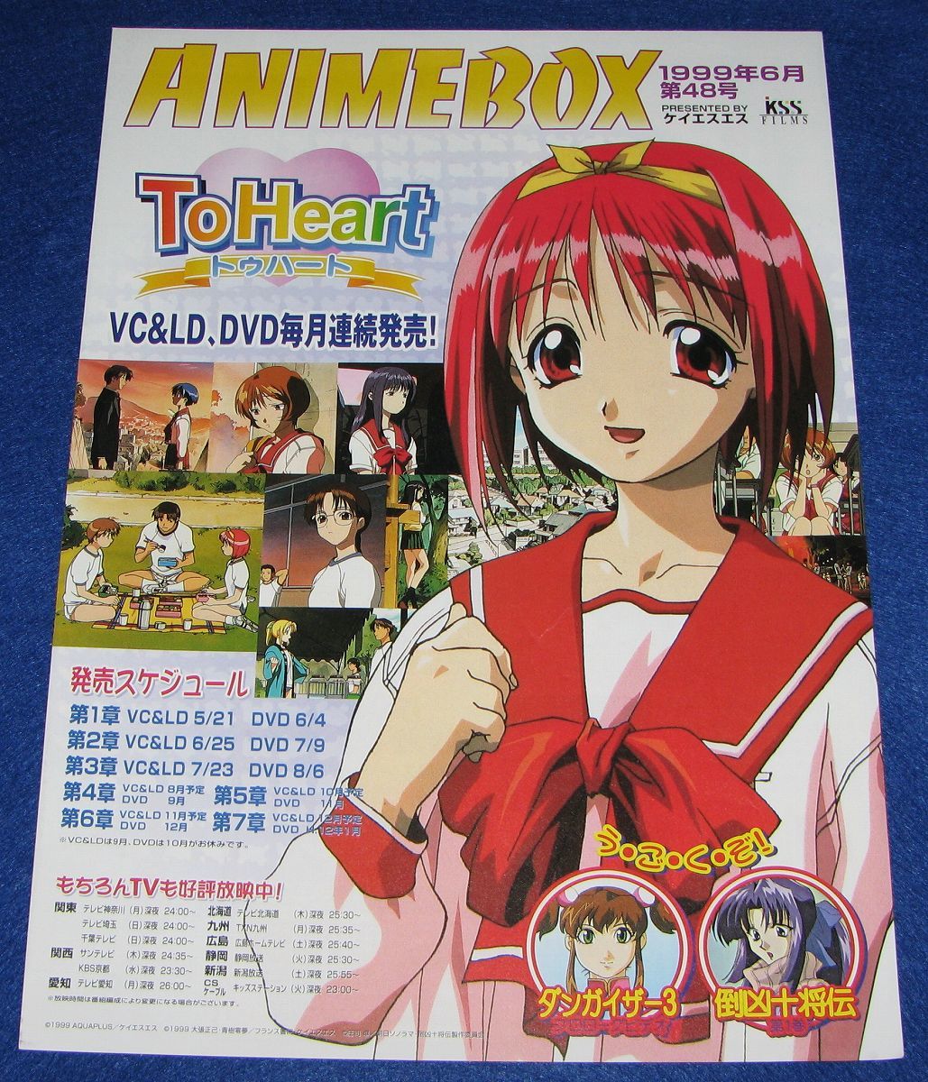 2025年最新】Yahoo!オークション -超神姫ダンガイザー3の中古品
