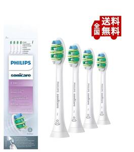 Philips(フィリップス) 純正 4本セット ソニッケアー インターケア HX9004 替えブラシ レギュラーサイズ