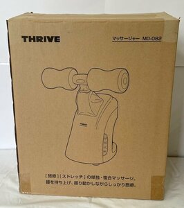 【THRIVE/スライヴ 】フットマッサージャー MD-082 ライフアップスマート/エアレートピロー 動作確認済 中古品/kb2877