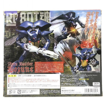 【中古】開封)ROBOT魂＜SIDE AB＞ ボゾン (マーベル機)[240069118914]_画像2