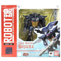 【中古】開封)ROBOT魂＜SIDE AB＞ ボゾン (マーベル機)[240069118914]_画像1