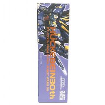 【中古】未開封)METAL ROBOT魂 Ka signature ヒュッケバイン30th[240069151166]_画像4