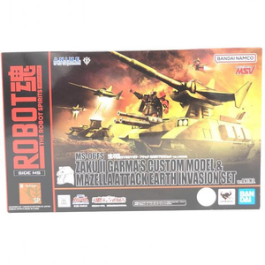 【中古】開封)ROBOT魂 ＜SIDE MS＞ MS-06FS ガルマ専用ザクll&マゼラ・アタック 地球降下作戦セットVer. A.N.I.M.E.[240069152741]