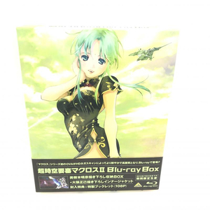 【中古】超時空要塞マクロスII Blu-ray Box (期間限定生産版) 国内正規品!! [240069151900]