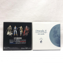 【中古】PS）悪魔城ドラキュラX 月下の夜想曲 プレイステーション[240069153571]_画像7