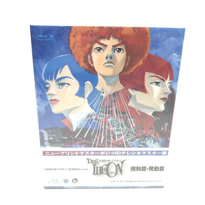 【中古】未開封)伝説巨神イデオン 劇場版 Blu-ray (接触篇、発動篇) ニュープリントマスターポジ・HDテレシネマスター版 [240069154461]