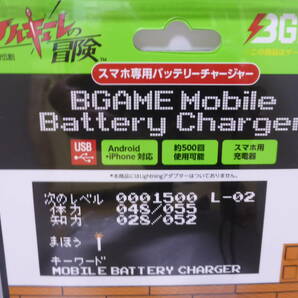 BGAME☆ワルキューレの冒険 FCソフト型 モバイルバッテリー 未使用☆の画像4