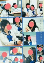 レア 2004 東京都 東京女学館 中学校 高校 学校案内　(学校パンフレット 学校紹介 私立 高校 制服紹介　高校受験_画像2