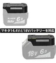 送料無料新品 マキタ18V 14.4V バッテリー用 バッテリーホルダー 黒 携帯用 BL1860B BL1460B 固定ホルダー 10点セット 新制度領収証可_画像3