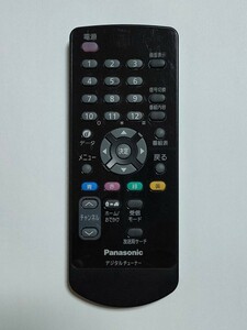 Panasonic パナソニック デジタルチューナーリモコン　 N2QAYC000035